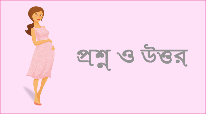 পেটে বাবুর নড়াচড়া 