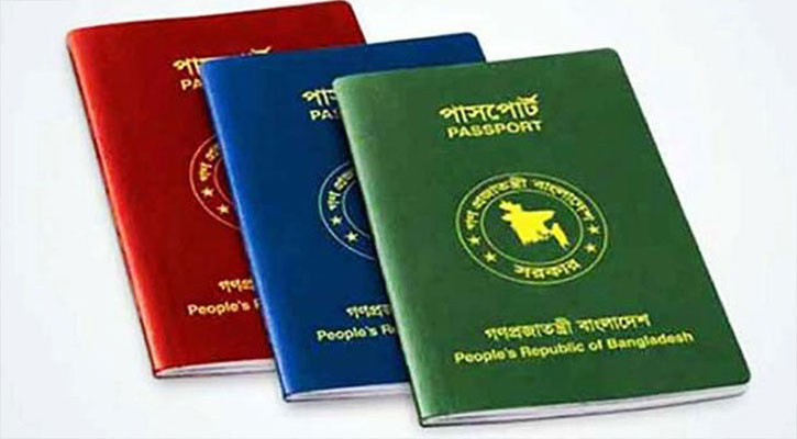 হারানো পাসপোর্ট ফিরে পেতে যান? হারানো পাসপোর্ট ফিরে পেতে যান?
