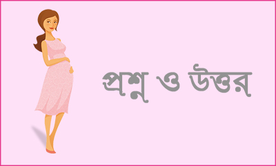 বাবু হওয়ার পর মলদ্বারে খুব ব্যাথা আর রক্ত যাচ্ছে। কী করবো? বাবু হওয়ার পর মলদ্বারে খুব ব্যাথা আর রক্ত যাচ্ছে। কী করবো?