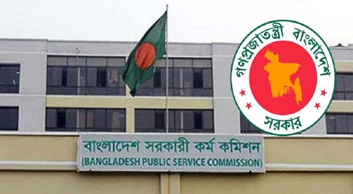৪১তম বিসিএস বিশেষ হচ্ছে না ৪১তম বিসিএস বিশেষ হচ্ছে না