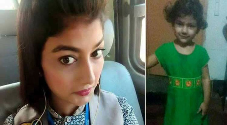 বিমান বিধ্বস্তের খবর শুনে কেবিন ক্রুর মেয়েকে নিয়ে পালালো বুয়া বিমান বিধ্বস্তের খবর শুনে কেবিন ক্রুর মেয়েকে নিয়ে পালালো বুয়া