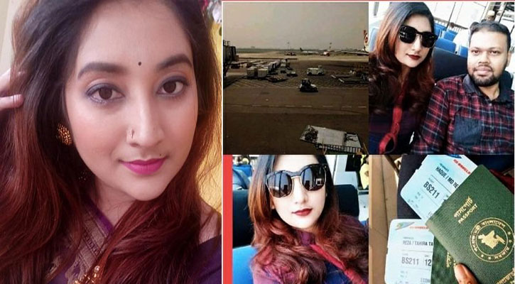 নেপালে নিভলো শশী নেপালে নিভলো শশী