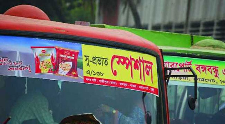 একটা মেয়ে তার মায়ের সঙ্গেও সুরক্ষিত নয়! একটা মেয়ে তার মায়ের সঙ্গেও সুরক্ষিত নয়!