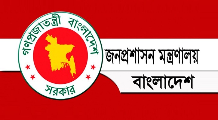 আর বাড়ছে না সাধারণ ছুটি, গণপরিবহন চালুর সিদ্ধান্ত! আর বাড়ছে না সাধারণ ছুটি, গণপরিবহন চালুর সিদ্ধান্ত!