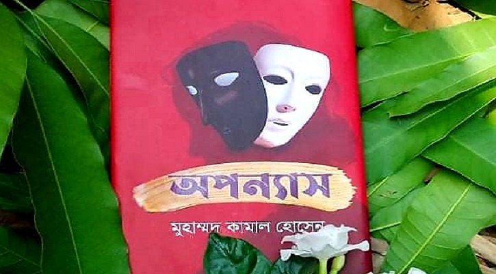কেন আশংকাজনক হারে বাড়ছে শিশু ধর্ষণ? কেন আশংকাজনক হারে বাড়ছে শিশু ধর্ষণ?