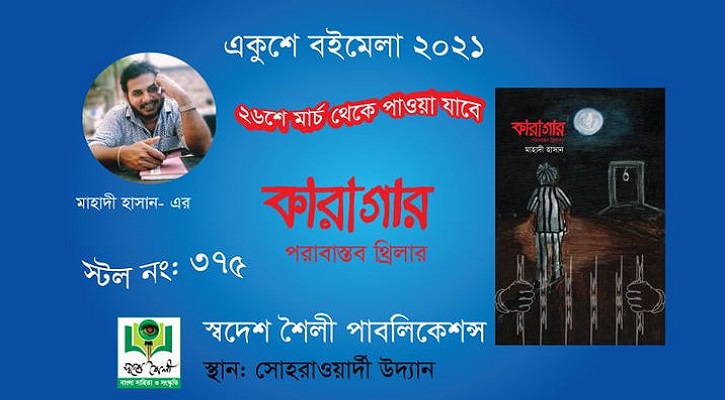 পৃথিবী কি সত্যিই এতোটা সুন্দর?