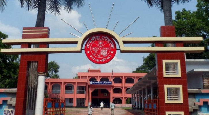 প্রশাসনিক অঞ্চল সাতক্ষীরা সম্পর্কে জানুন প্রশাসনিক অঞ্চল সাতক্ষীরা সম্পর্কে জানুন