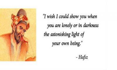 A Beautiful Poem From The Gift by Hafez